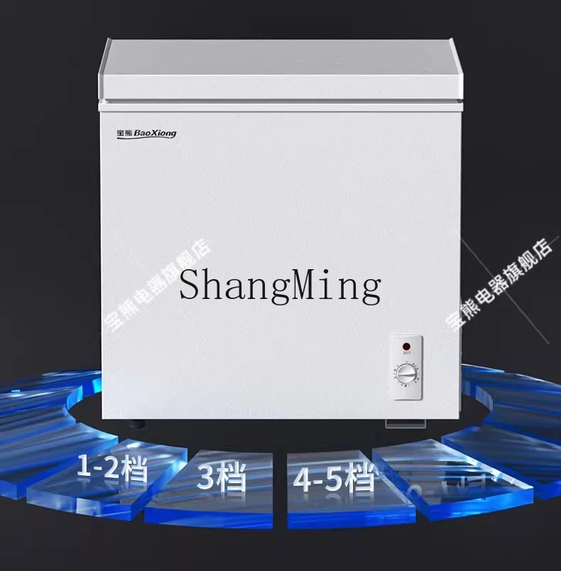 ZYH бытовая небольшая морозильная камера, охлаждаемая мини-морозная коммерческая морозильная камера двойного назначения