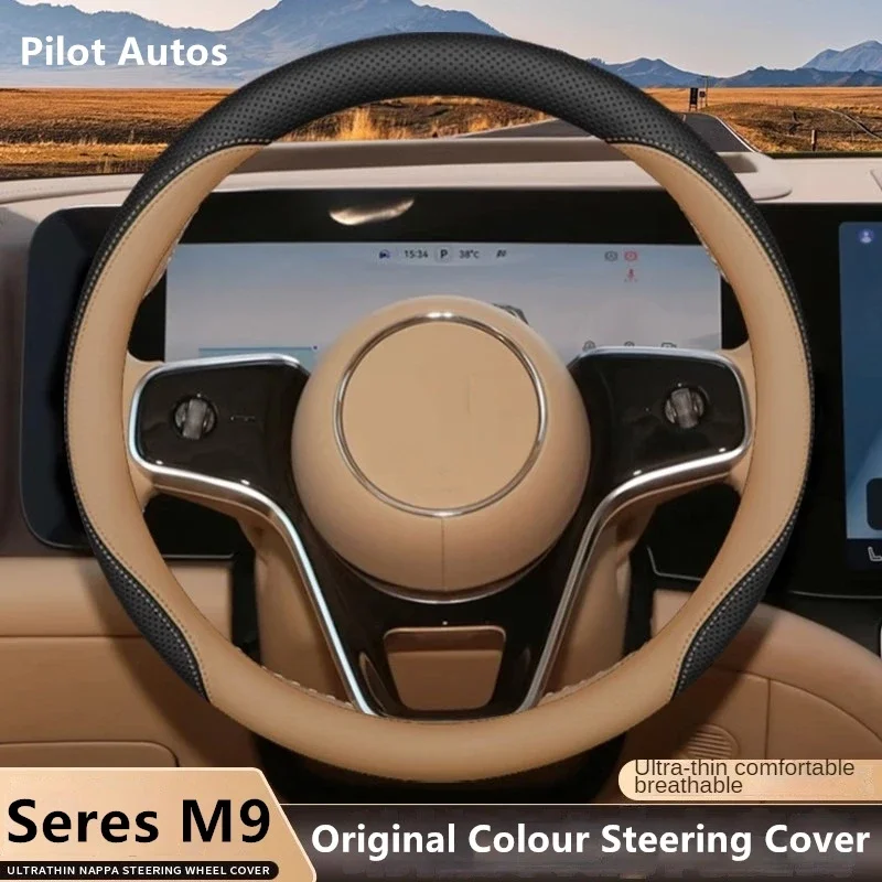 2024 Original Colour For AITO M9 SERES Car Steering Wheel Cover Interior Leather Breathe Nappa For AITO SERES M9 Ultra Max