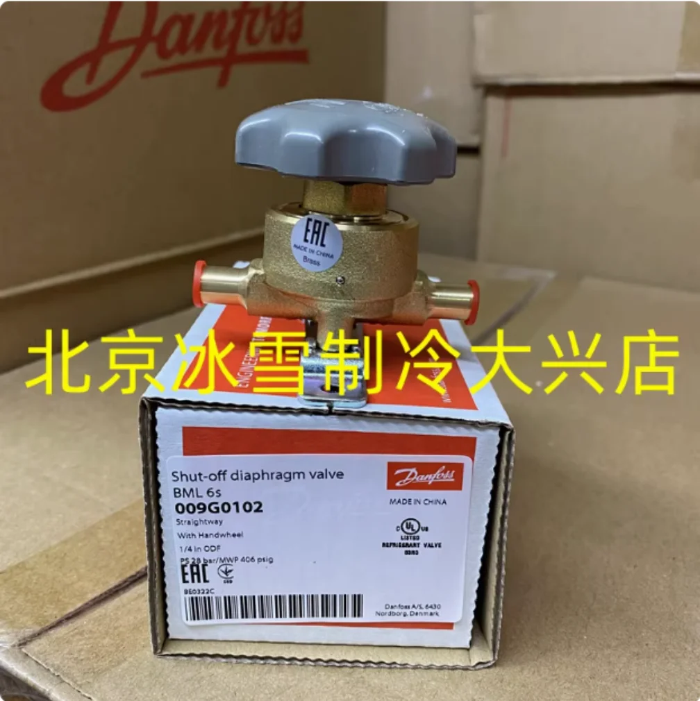

Запорный клапан Danfoss, ручной клапан BML6S 009G0102 BML10S 009G0122 BML12S 009G0142 BML15S 009G0162 BML18S 009G0181 BML22S 009G0191