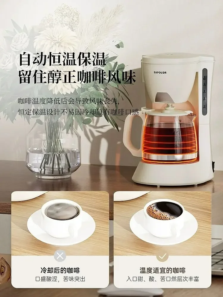 Máquina de café doméstica pequena multifuncional automática americana 600ml chá