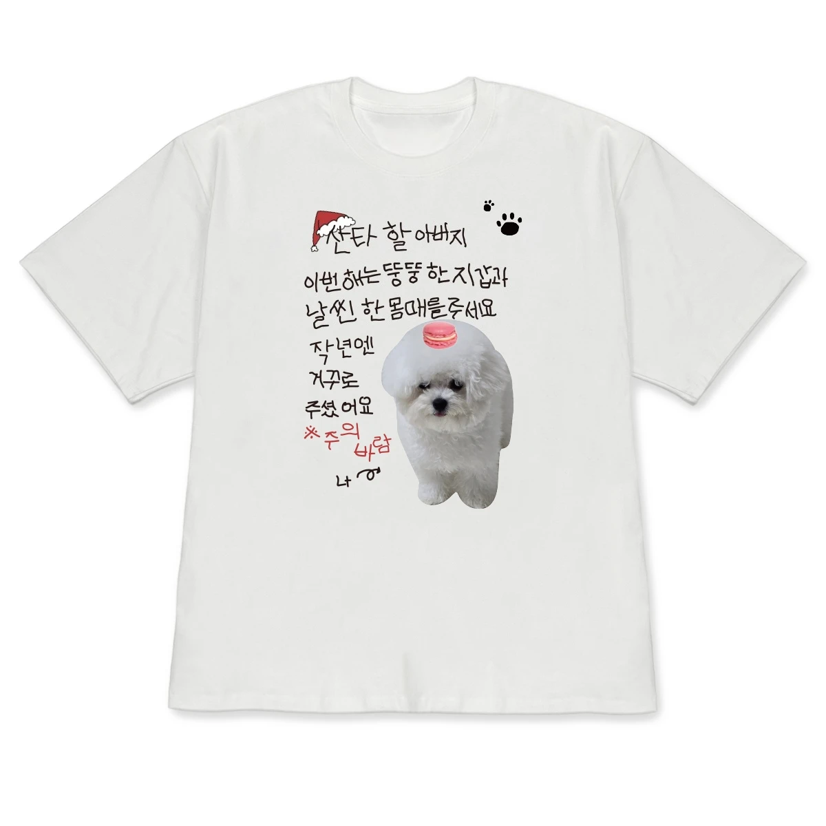 Funny Korean Cute Dog Print T-shirt Kawaii Puppy Short-Sleeve Black Casual Korean Style Versatile Crew Neck Top for Women Men