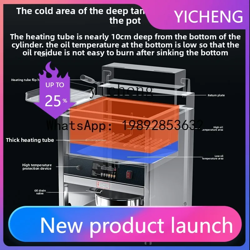 H2 Vertical Electric Fryer Commercial Fryer Large Capacity Constant Temperature Fried Chicken Burger Shop Single Cylinder