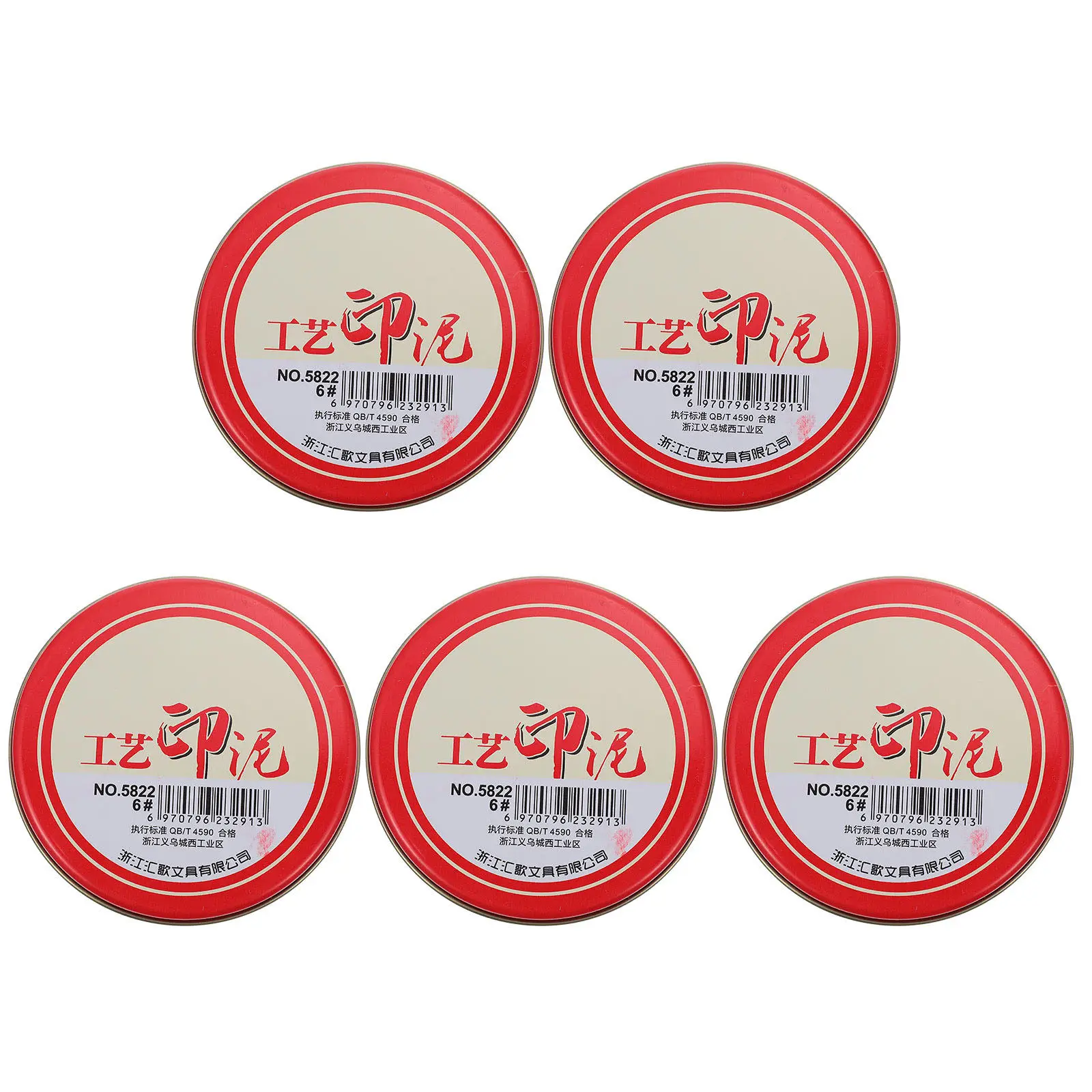 5pcs-red-small-stamp-pads-in-iron-boxes-premium-material-fabric-surface-for-fingerprinting-contract-making-office-school-diy