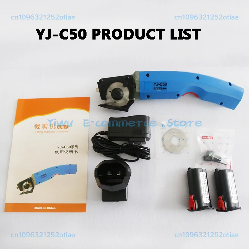 YJ-C50 Wireless Rechargeable Cutting Machine Micro Hand-Push Electric Round Knife Cutting Machine Cloth Repair Scissors BB