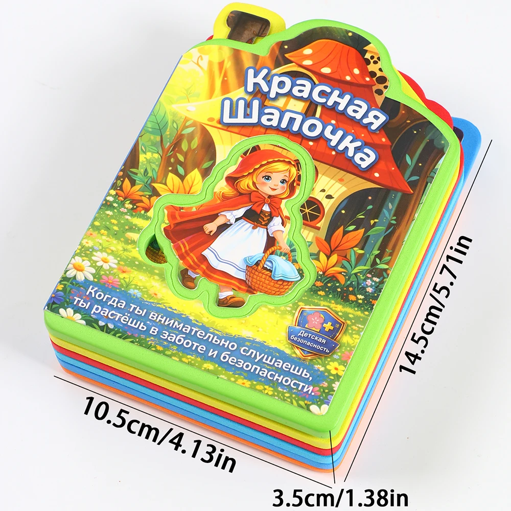 1 Book of Russian Basic Sentence Learning with Characters and Scenarios, Featuring Cloud-Shaped Eva Foam Paper Products and Hollow Card Slot 3D Character Stickers for Beginners