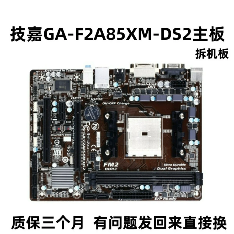 

For Gigabyte/Gigabyte F2A55M-DS2 A85XM-DS2 A85XM-D3H HD3 FM2 main board DDR3 100% tested