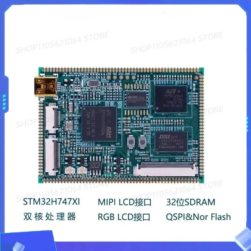 STM32H747XI Core Development Board Dual Core 32-bit Processor With Mipi RGB LCD Interface Onboard SDRAM