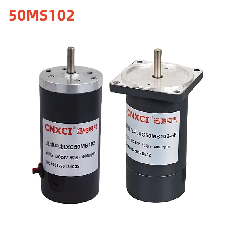 

XC50MS102 DC12V24V Micro Brush Motor 50mm High Speed Permanent Magnet Motor Can Be Replaced With Carbon Brush Shaft Diameter 6mm