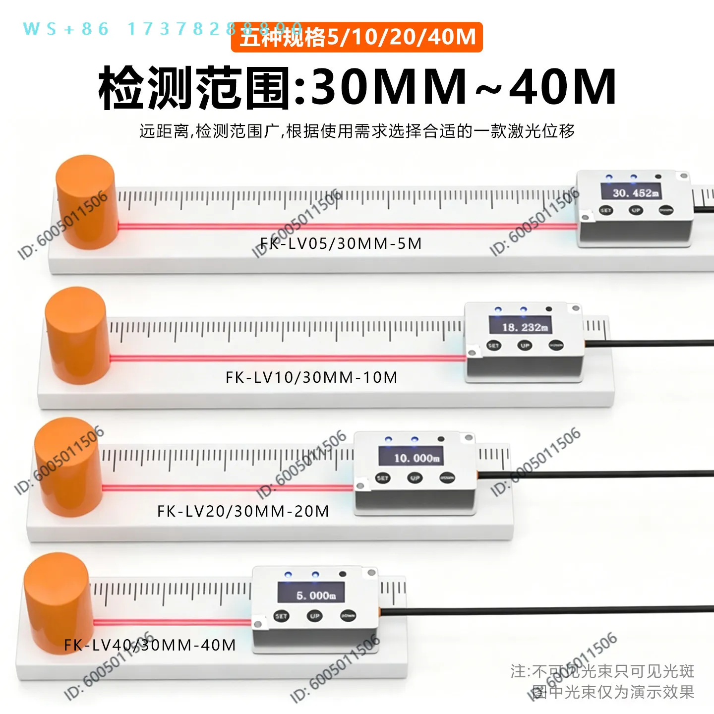 Ultra-long distance ranging sensor TOF high-precision full Chinese digital display rangefinder RS485 communication 40 meters