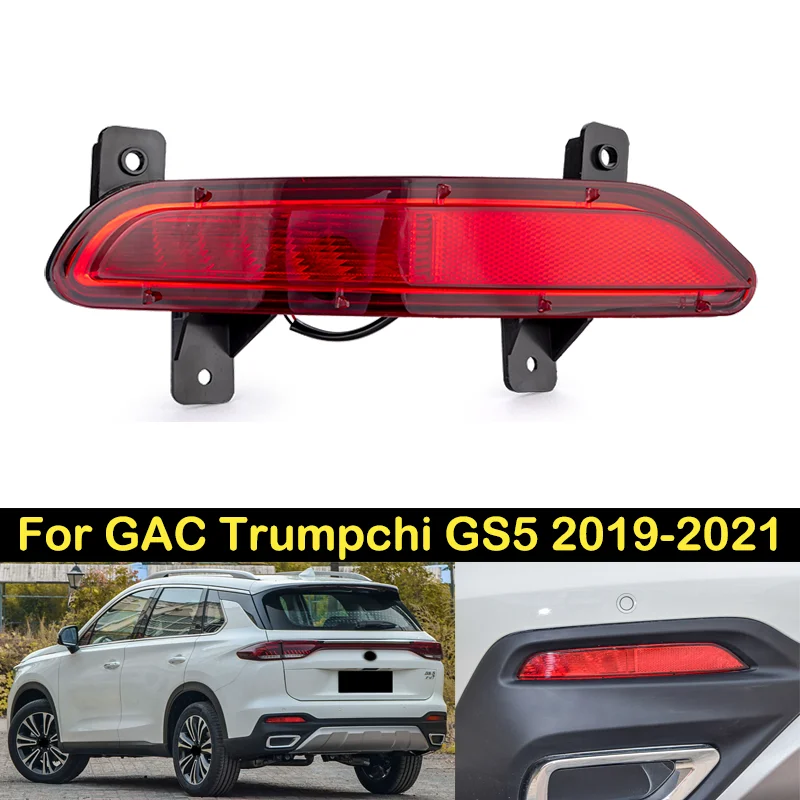 DECHO Rear Foglight For GAC Trumpchi GS5 2019 2020 2021 rear bumper foglight foglamp fog light fog lamp Brake lights