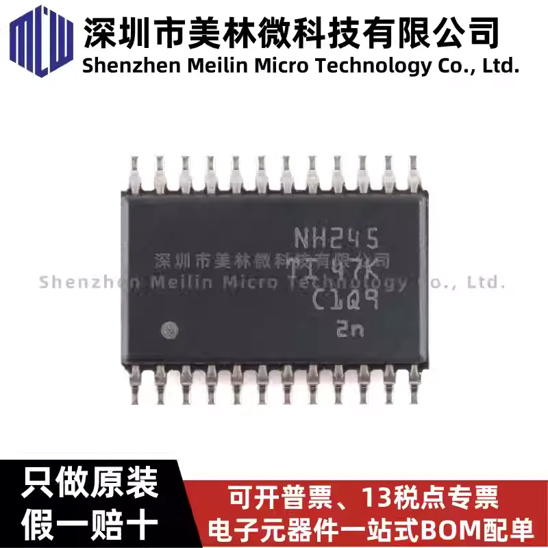 10-100pcs original SN74LVC8T245PWR NH245 TSSOP-24 8-bit dual power bus transceiver chip