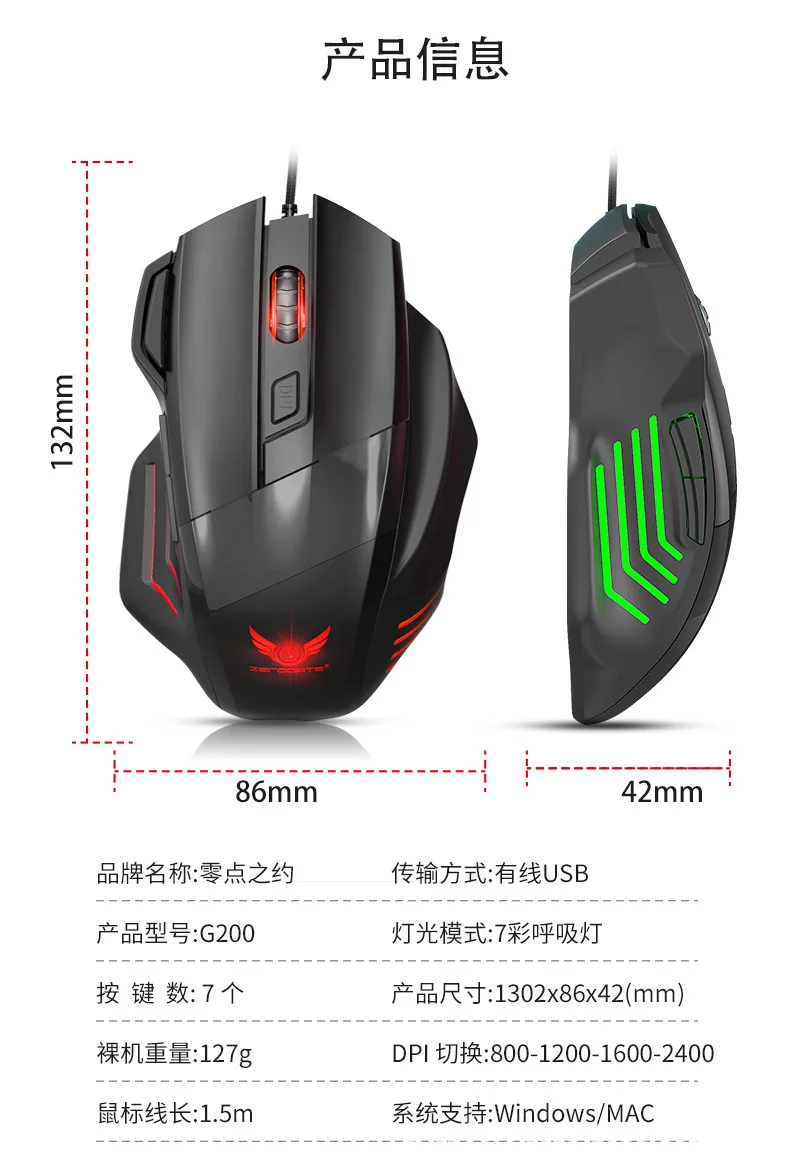 Souris mécanique de jeu G200, 7 touches, lampe respiratoire colorée, ordinateur de bureau, ordinateur portable, e-sports, offre spéciale