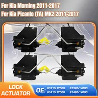 Actuador de cerradura de puerta para Kia Picanto Morning 2011 2012 2013 2014 2015 2016 2017 81310-1Y000 81320-1Y000 81410-1Y000 81420-1Y000
