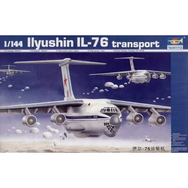 

Trumpeter Plastic Assembled Aircraft Model Kit TP03901 Ilyushin IL-76 Transport 1/144 Scale