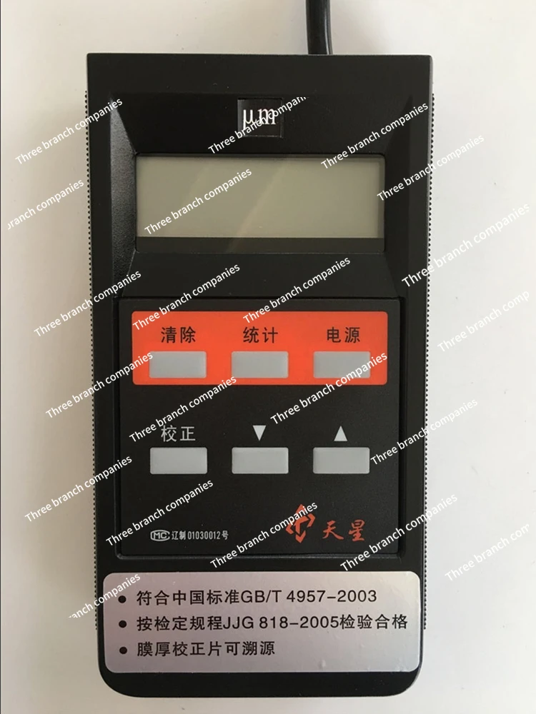 

Ed300ed400 Eddy Current Thickness Gauge Aluminum Anodized Film Aluminum Coating Thickness Tester