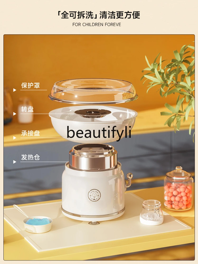 Children's household mini fancy marshmallow machine commercial automatic stall DIY