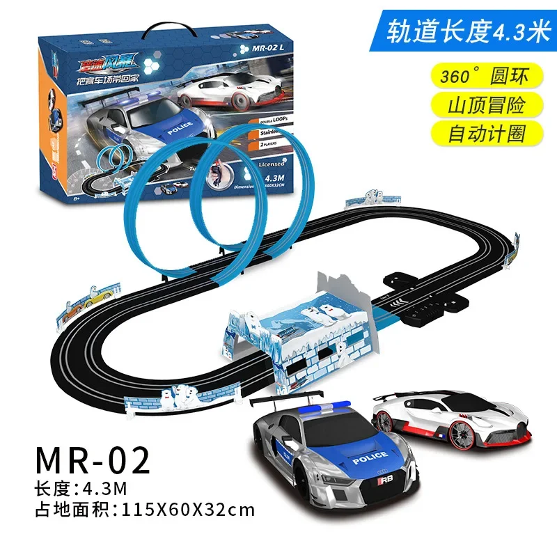 Electric Railway Track Toy Set Double Remote Control Car Racing Track Autorama Circuit Voiture Toy For Boy Children Gift