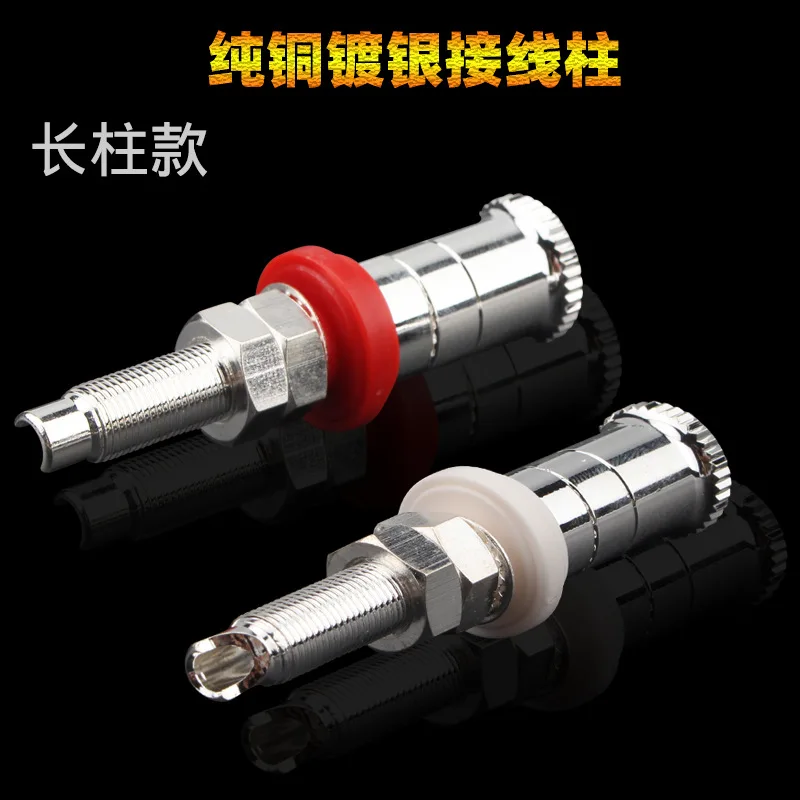 Xangsane/Elephant God, copper silver-plated audio terminal, power amplifier speaker speaker terminal seat, can be determined