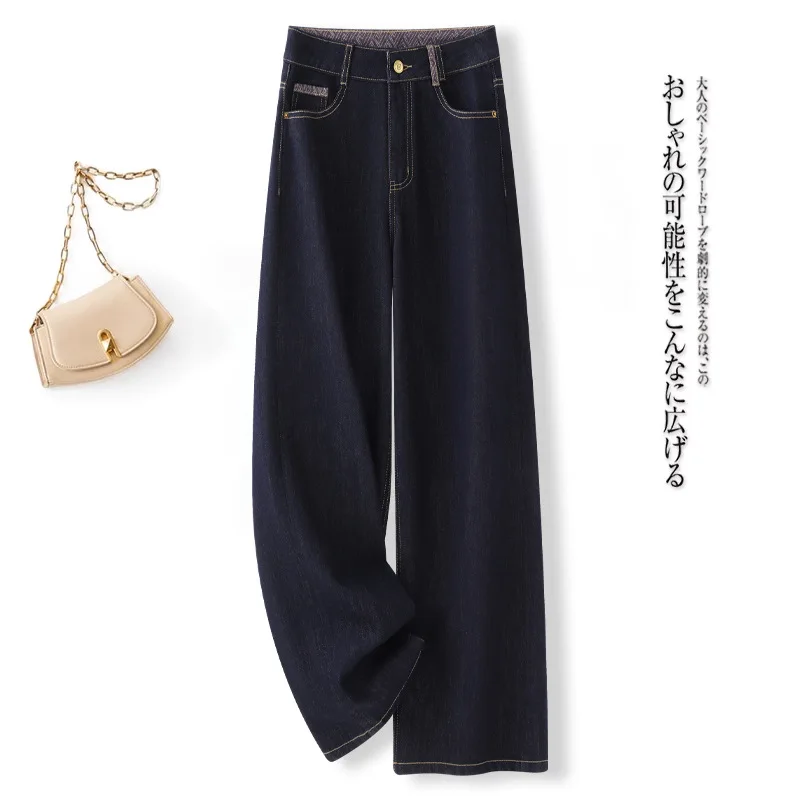 

Dark Blue Wide-Leg Jeans for Women, Autumn Vintage High-Waisted Loose Slimming Draped Straight Pants