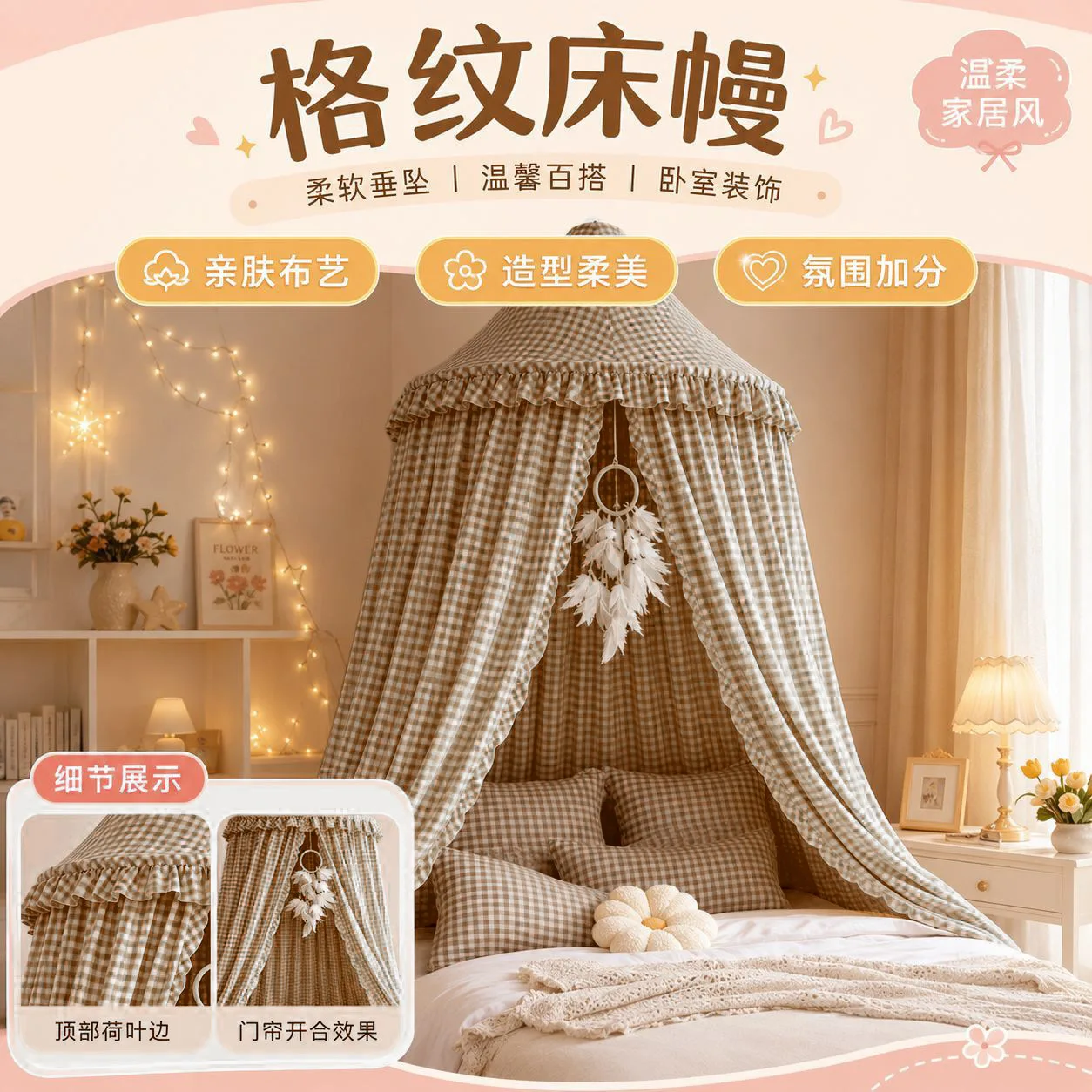 Dome Ceiling Mosquito Net Blackout Bed Mantle Integrated Mosquito-proof Bed Curtain 1.5 Meters 1.8 Meters