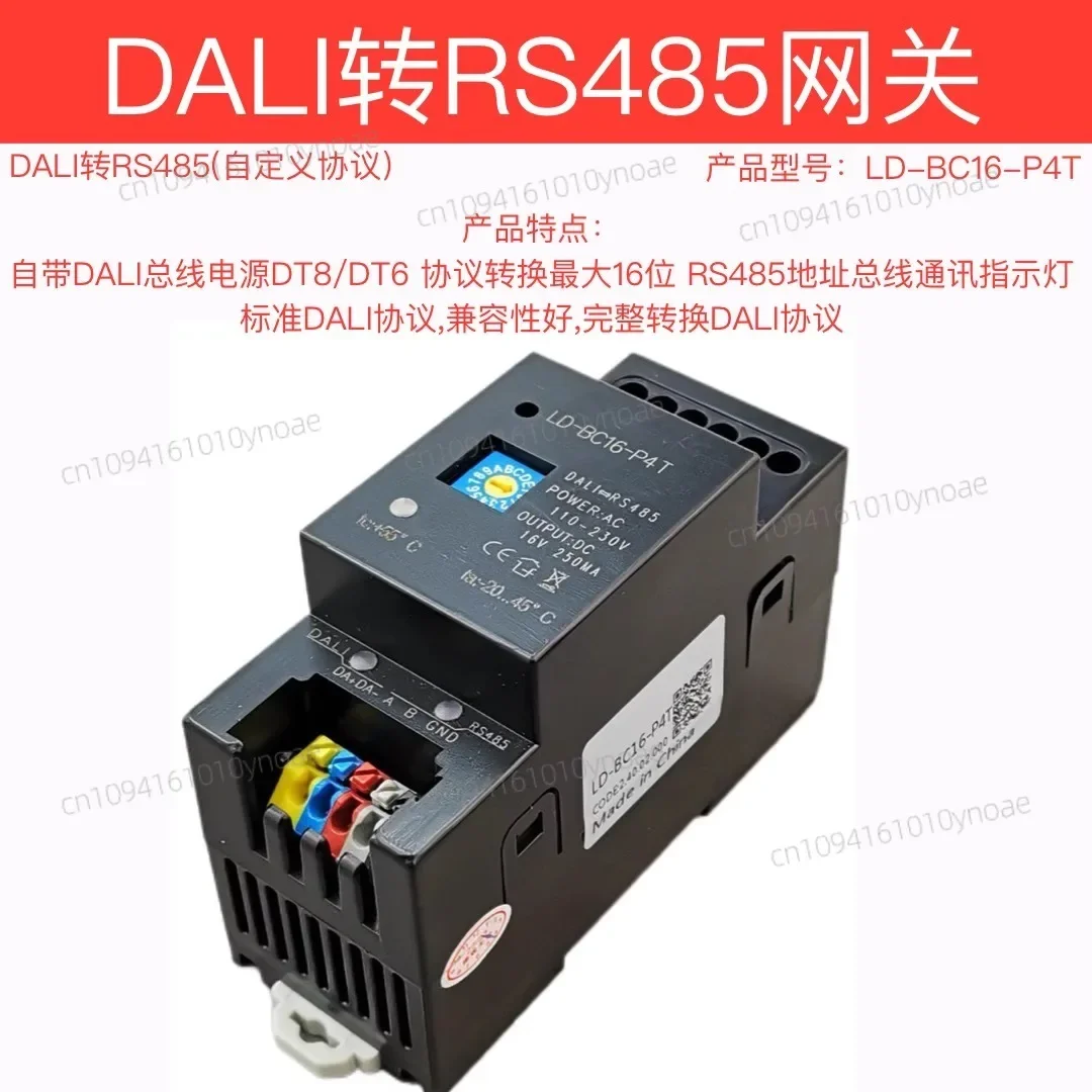 

Dali To RS485 Gateway Modbus To Dali Supports DT6 DT8 with Bus Power Supply