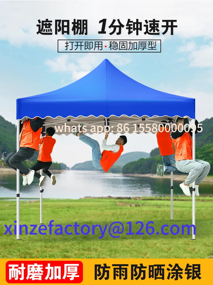 

Be suitable for outdoor four-legged tents, rainproof and sunshade, and customizable sun umbrellas for stalls