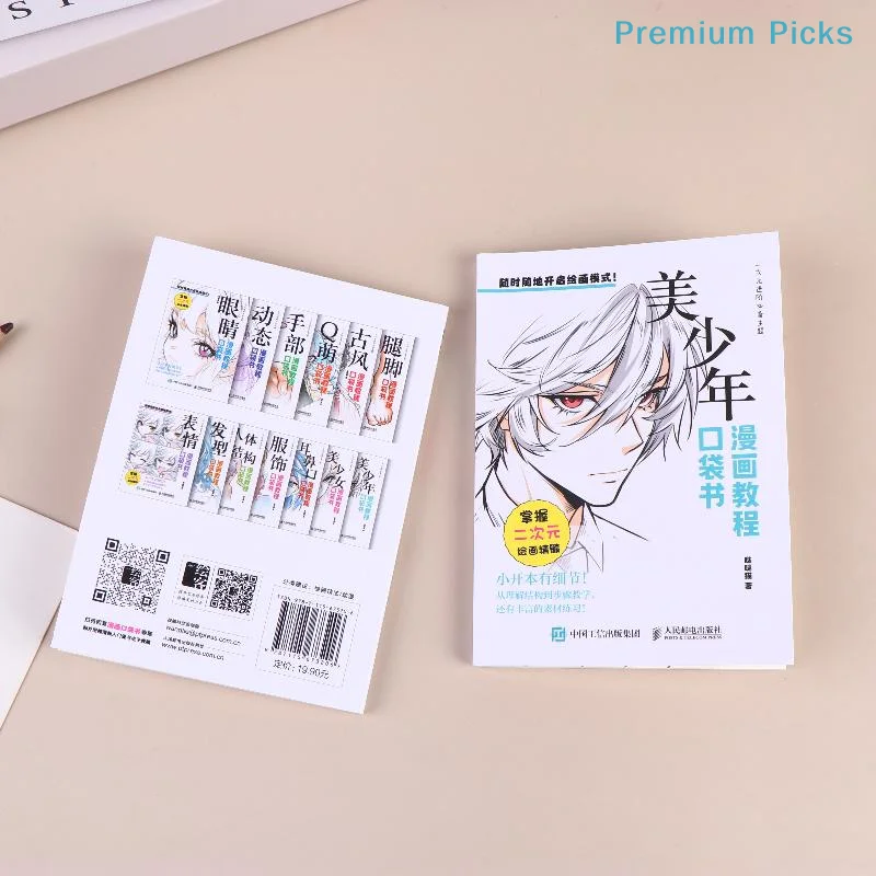 1Pcs Pocket Sized Manga Drawing Tutorial Book Anime Illustration Stepwise Guide Art Sketchbook for Beginners Learning at School