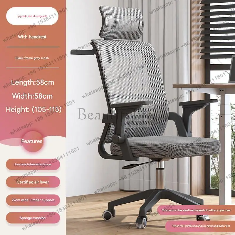LJYVintage Large Size Office Chair Fashion Interior Comfortable Save Space Universal Office Chair Ergonomic Muebles Home Product