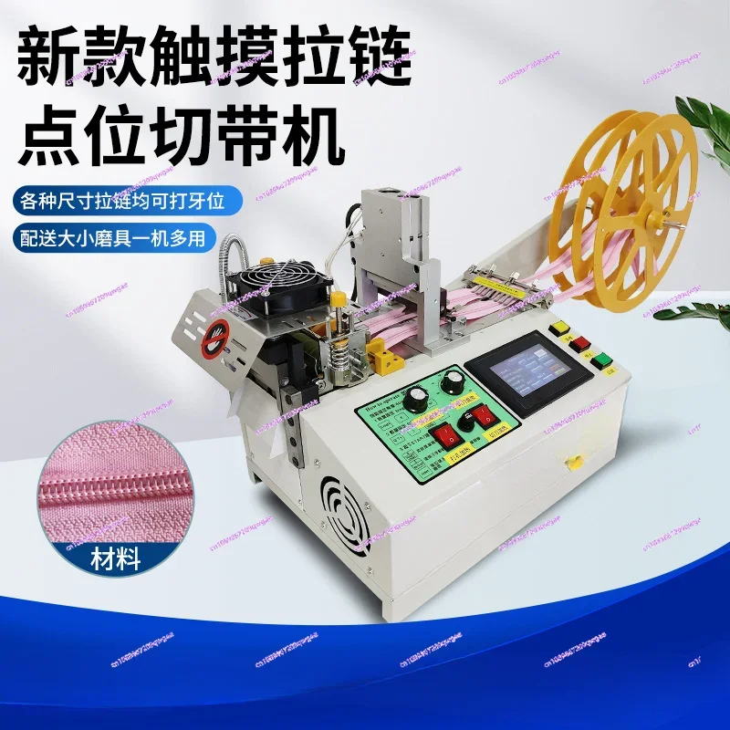 Experience Automatic Hot Knife Cutting Machine with Angle Cut, Hot Belt Cutting Machine