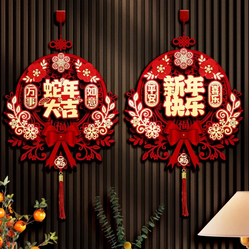 2025 New Year decorations Spring Festival three-dimensional pendant living room door hanging Fu character decoration