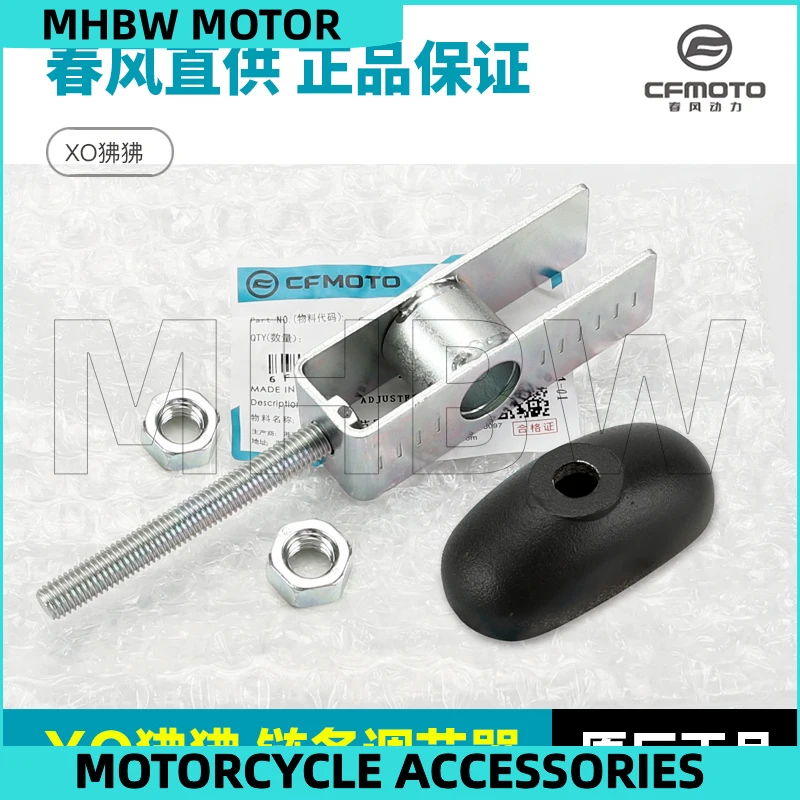 1 Set Chain Adjuste…