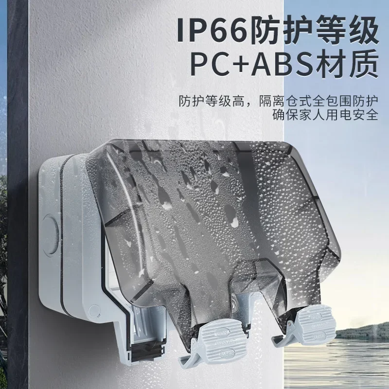 DurableSocket New Upgraded Heightened Waterproof Socket Outdoor Dustproof And Rainproof Multi-specification Dual-belt Switch Ind