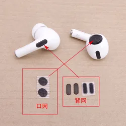 New Replace dust Filter mesh for Airpods Pro Dirty Proof mesh Protective Filter Earphone Filter Protective Filters Repair Parts