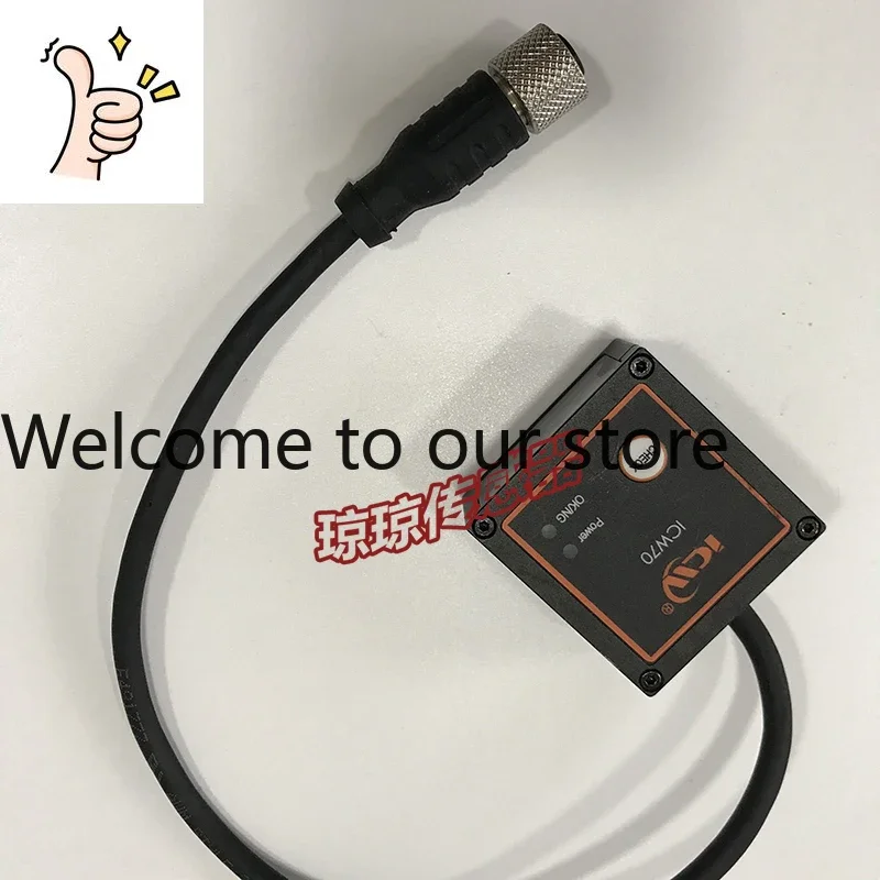 ICW70BX Horizon Industrial Code Reader, Real Shot, Quality Assurance One Year