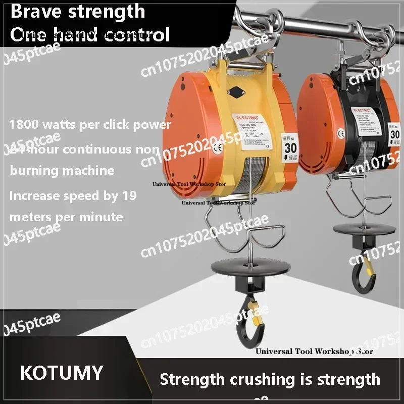 Electric Hoist 220V  Remote Control Portable Suspension Hoist, Winch, Air Conditioning Lifting Crane