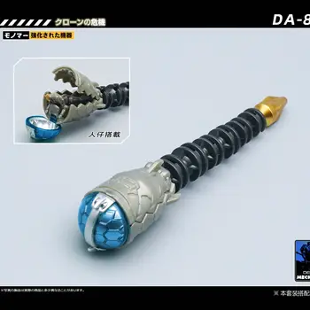 現貨 Lost Planet 動力裝甲 Mft Diaclone 摩托車 Da82a Da82b 系統機動型 節慶禮物 可動人偶 8 最佳銷售 失落的星球 - №4