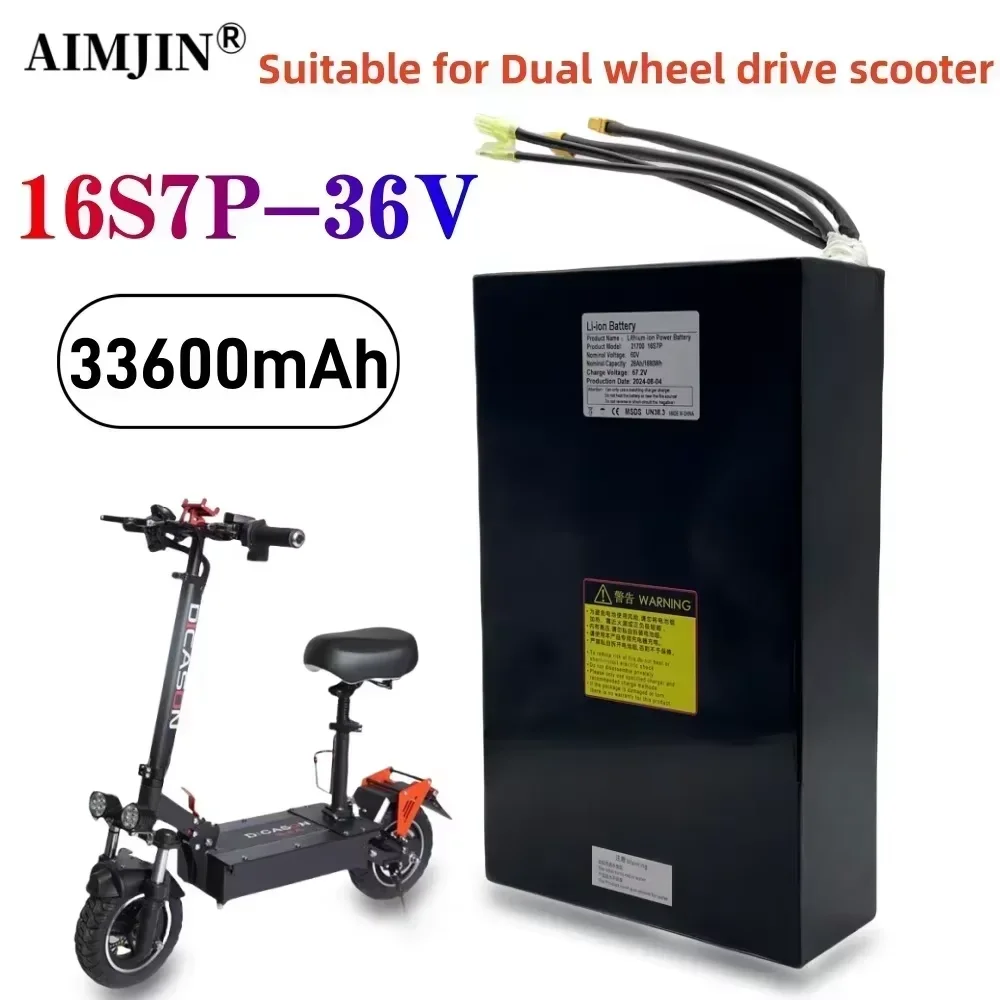 

60V 33.6Ah Li-ion Rechargeable 21700 Battery Pack 16S7P Dual Port Fast Charging , Suitable for Dual Drive Scooters