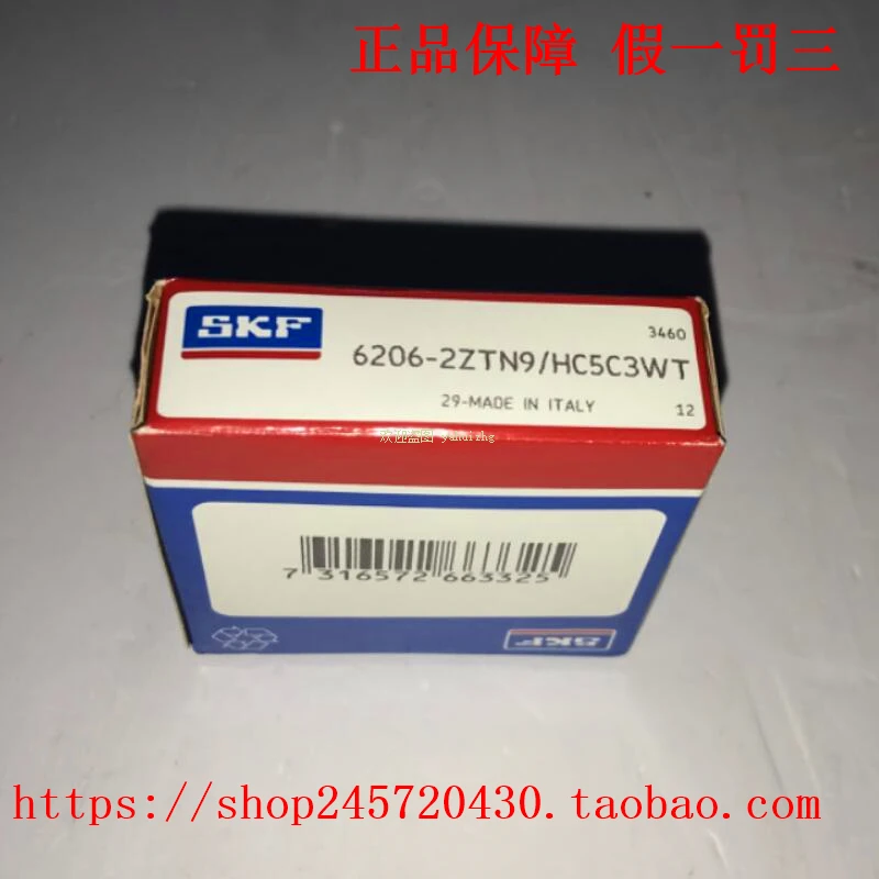 

SKF 6206-2ZTN9/HC5C3WT/SKF 6206-2RZTN9/HC5C3WT SKF Ceramic Bearings