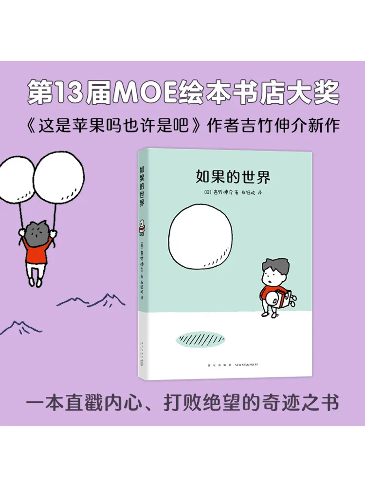 

Книга-Winshare If the World