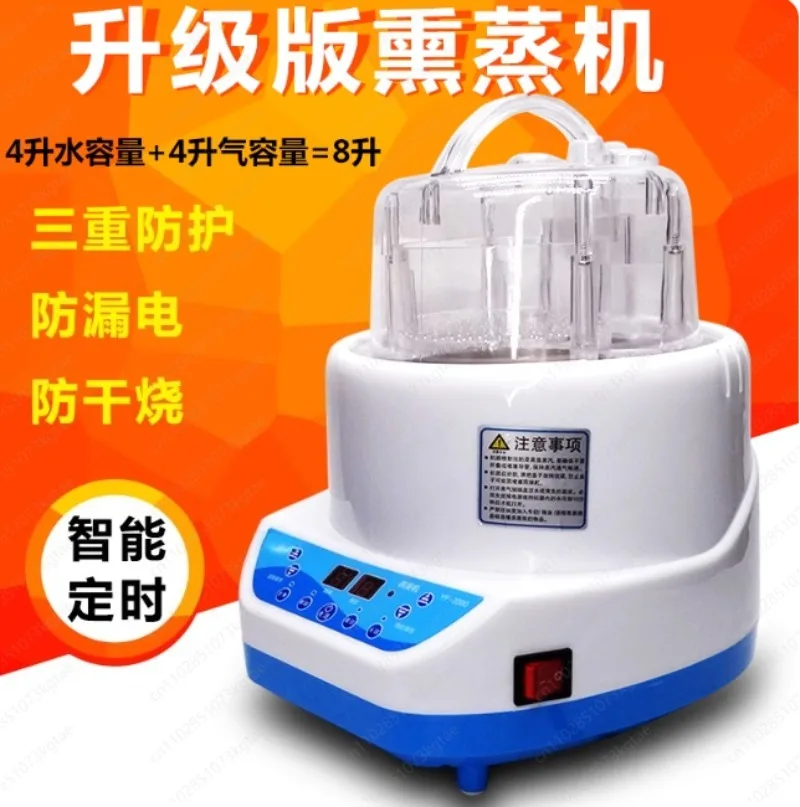 

4 Liters Large Capacity Steam Engine Medicinal Materials Fumigation Pot Wooden Barrel Sauna Box Sweat Steamer