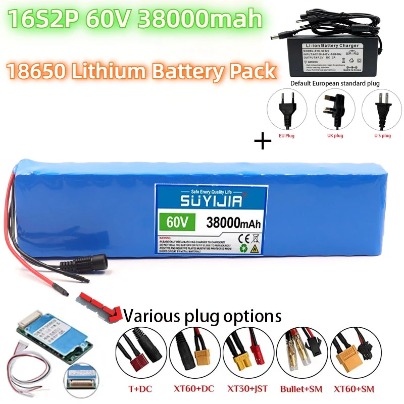 60V 16S2P 38000mah 18650 Li-ion battery pack 67.2V suitable for electric bicycle scooter scooter children's car built-in BMS