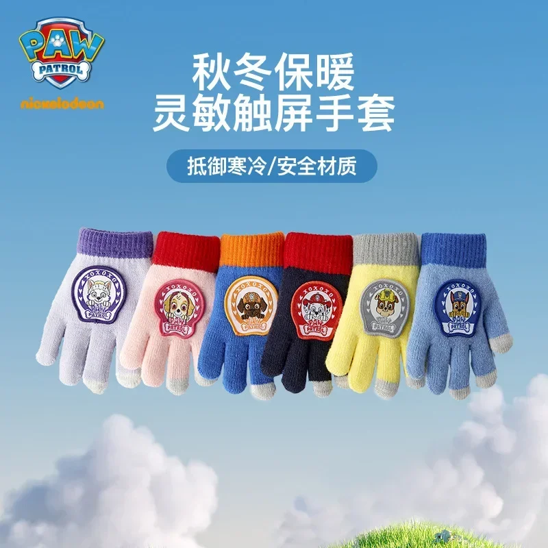 Paw Patrol Child's … - image