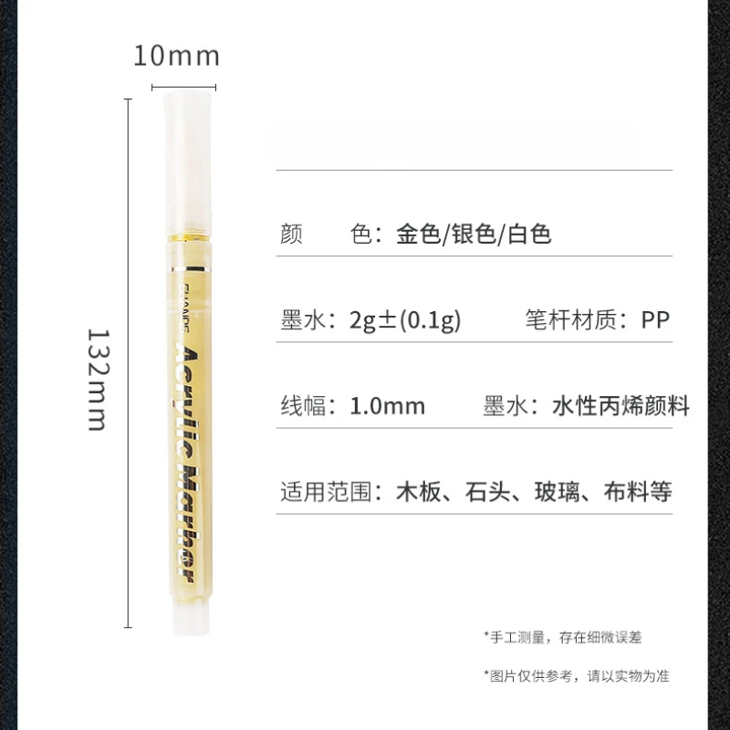 3Pcs/Set High-gloss Acrylic Markers Gold,Silver and White Painting Graffiti Pens, Waterproof Ink, Water-based Acrylic Markers