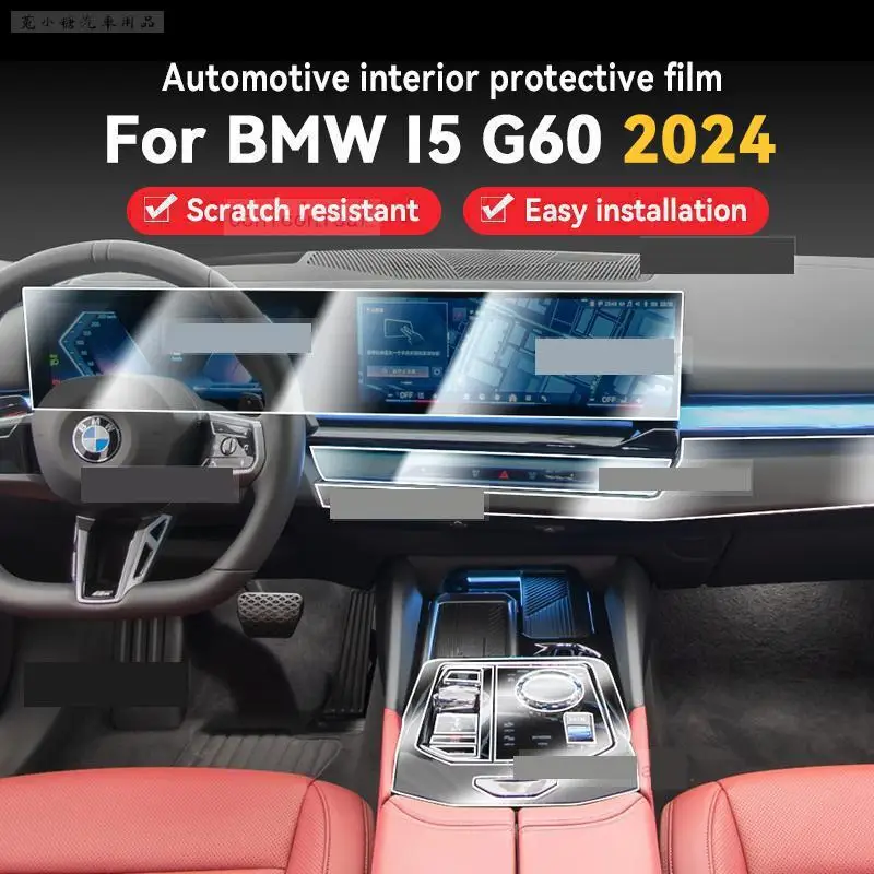 

For BMW I5 G60 2023 2024 Gearbox Panel Dashboard Navigation Automotive Interior Protective Film Anti-Scratch Accessories