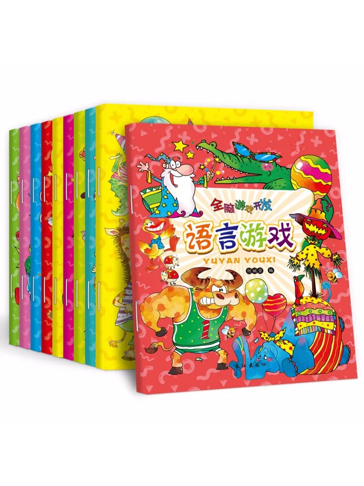 

Book-Winshare Whole Brain Game Development