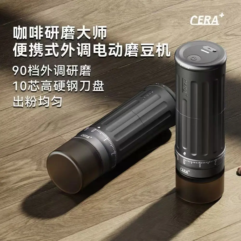 2026CERA Portable Cordless Electric Coffee Grinder – Compact All-in-One for Espresso & American Coffee, Home and Outdoor Use