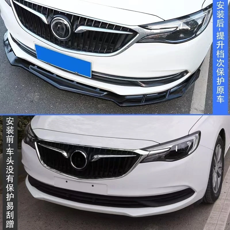 Front Bumper Lip Splitter For Excelle 2015-2020 Gloss Black Carbon Fiber Look Front Chin Spoiler Anti-collision Exterior Trim - view 2