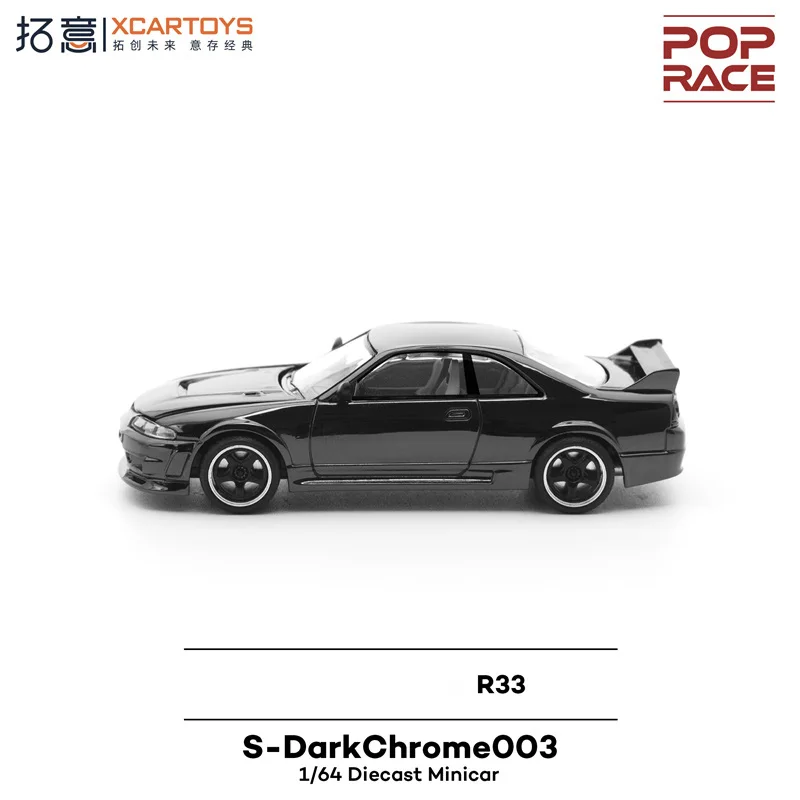 

Xcartoys x POP RACE 1:64 R33/LAUREL C130 METALLIC GREY Alloy Vehicle Collectible Car Model