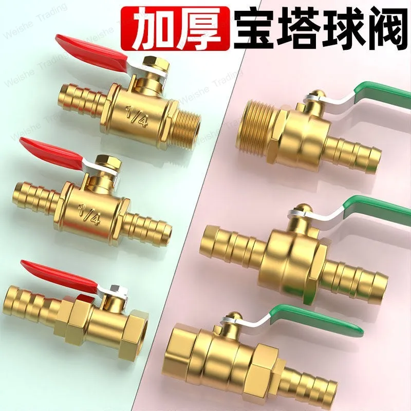 

switch Small valve Water pipe trachea switch valve YouTube hose Direct air Internal and external silk pagoda 6/8mm
