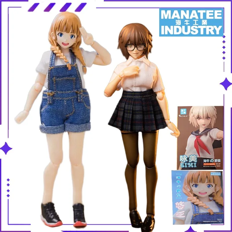 الأعمال الأصلية لصناعة Manatee: أمل Manatee's Wild Hope، You Ya Sauce، المنتجات النهائية Yong Mei، نماذج متنقلة، ألعاب مصنوعة يدويًا #1